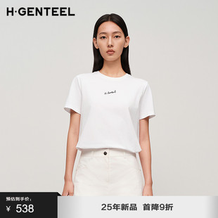 H·GENTEEL荷高25新款 女纯色简约气质通勤舒适基础百搭T恤 秋装