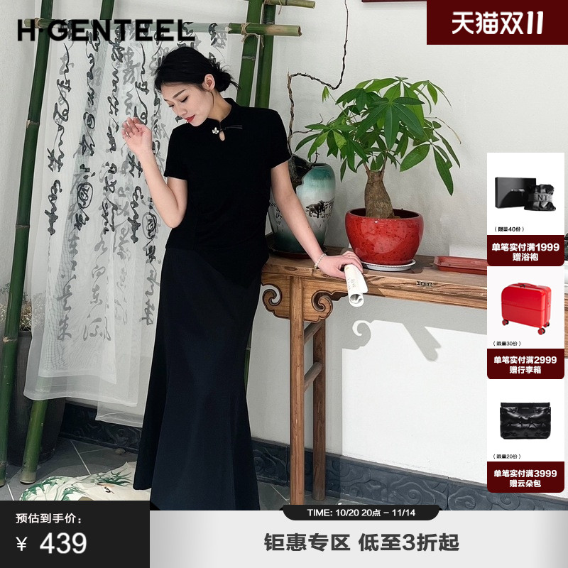 H.GENTEEL荷高女装新品新中式立领提花上衣GVE26619780