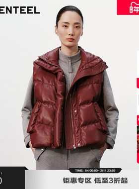 H·GENTEEL荷高新款冬装女光泽感立领羽绒马甲背心GCE43560782