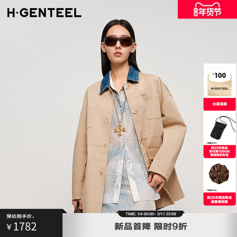 H·GENTEEL荷高25新款秋装女撞色拼接宽松通勤多口袋减龄休闲外套,女装/女士精品,短外套,淘宝优惠券,粉丝福利购,淘宝优惠卷