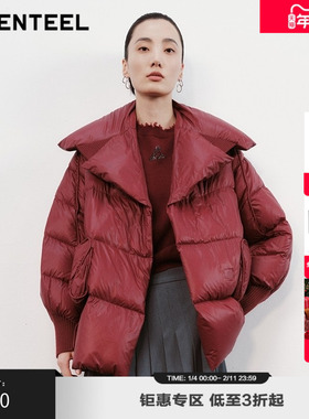 H·GENTEEL荷高新款冬装女毛织拼接感宽松羽绒服GCE44560716