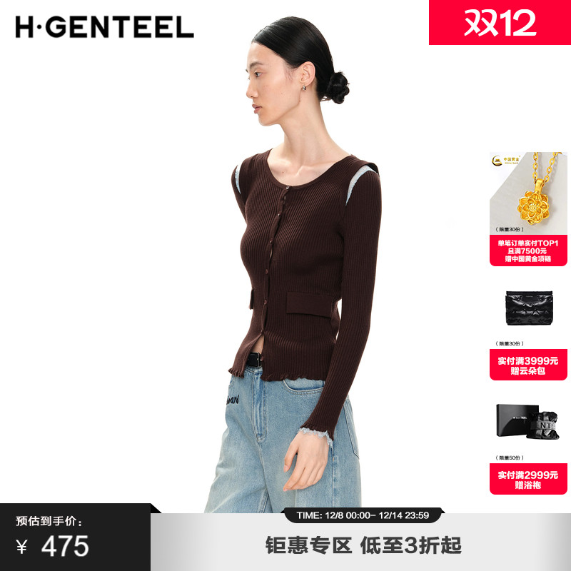 舒适柔软 时髦单品 休闲时髦