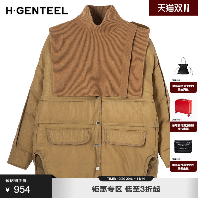 显瘦V领 光泽亮面 撞色包边