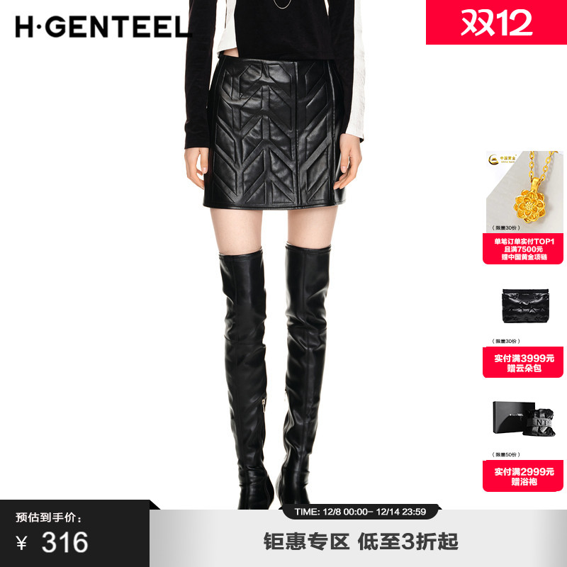 围度适中 皮质柔软 简约时髦