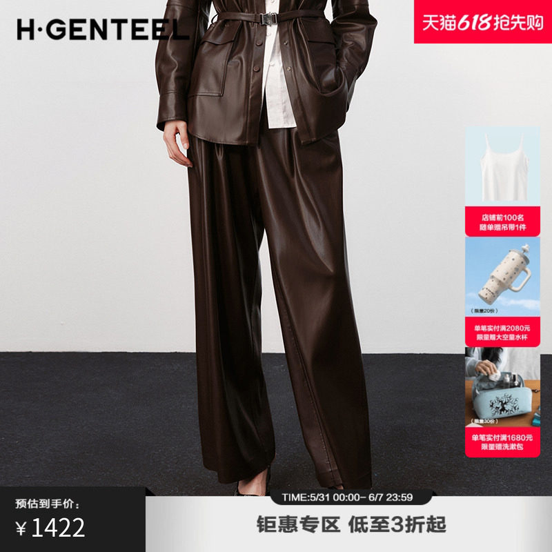 H·GENTEEL荷高新款冬装女抽褶直筒光泽黑色长裤GUE41410512T