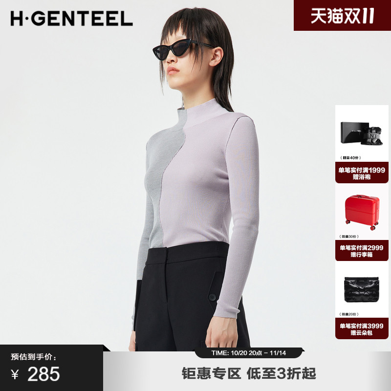 冬季半高领撞色打底毛衫荷高立领