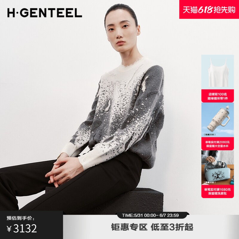 H·GENTEEL荷高新款冬提花渐变破洞圆领短款毛衣GUE45650757