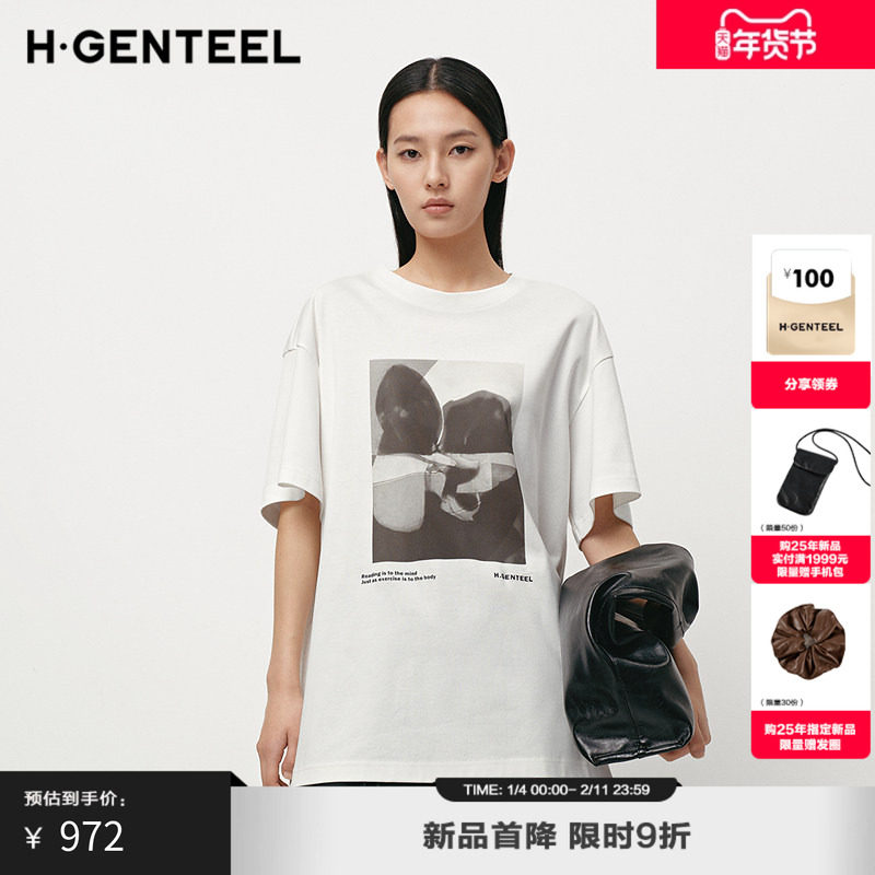 H·GENTEEL荷高25新款夏装女印花主题清爽宽松通勤时尚职场T恤,女装/女士精品,T恤,淘宝优惠券,粉丝福利购,淘宝优惠卷