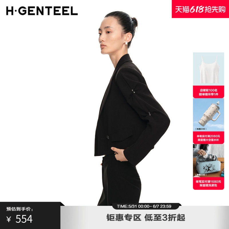 H·GENTEEL荷高新春女简约立体袖钉钻酷飒黑色西服短外套女