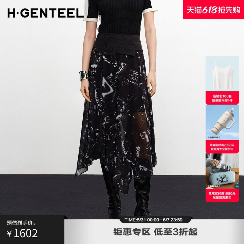H·GENTEEL荷高年新款秋装异材质拼接腰头黑色印花半身裙女