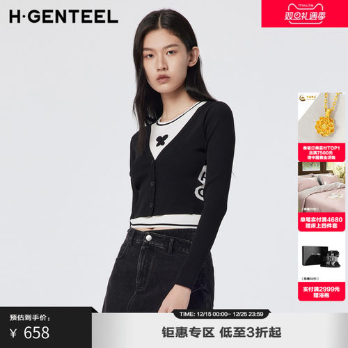 提花夏装H.GenteelV领