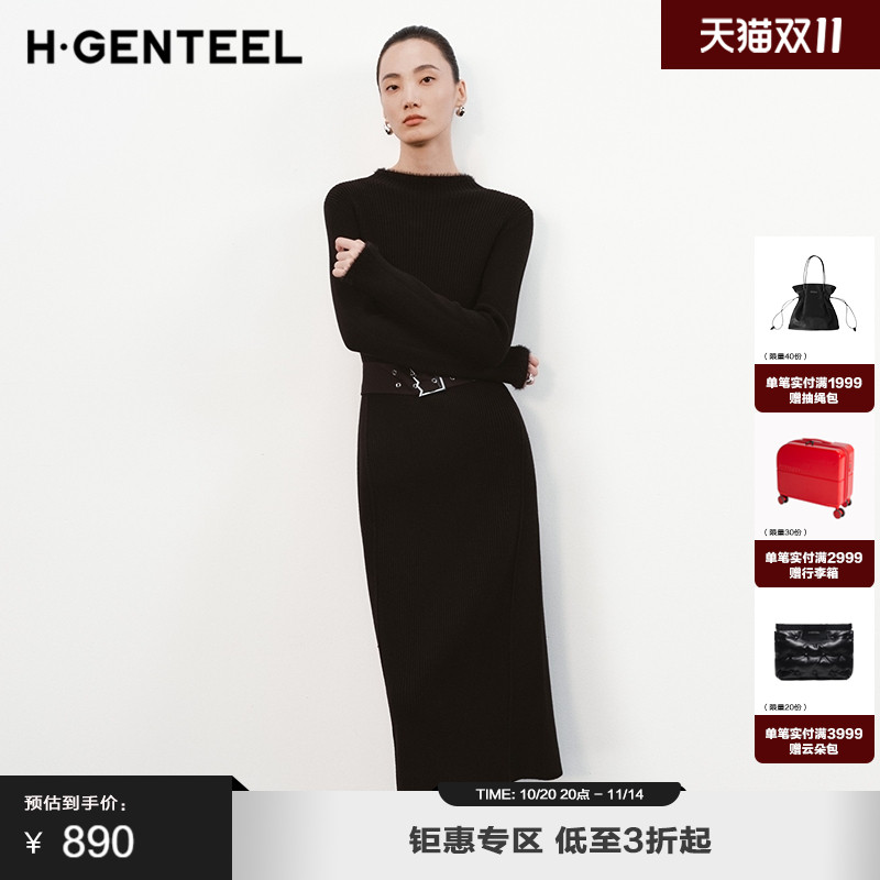 拼接毛边 小半高领 宽腰带