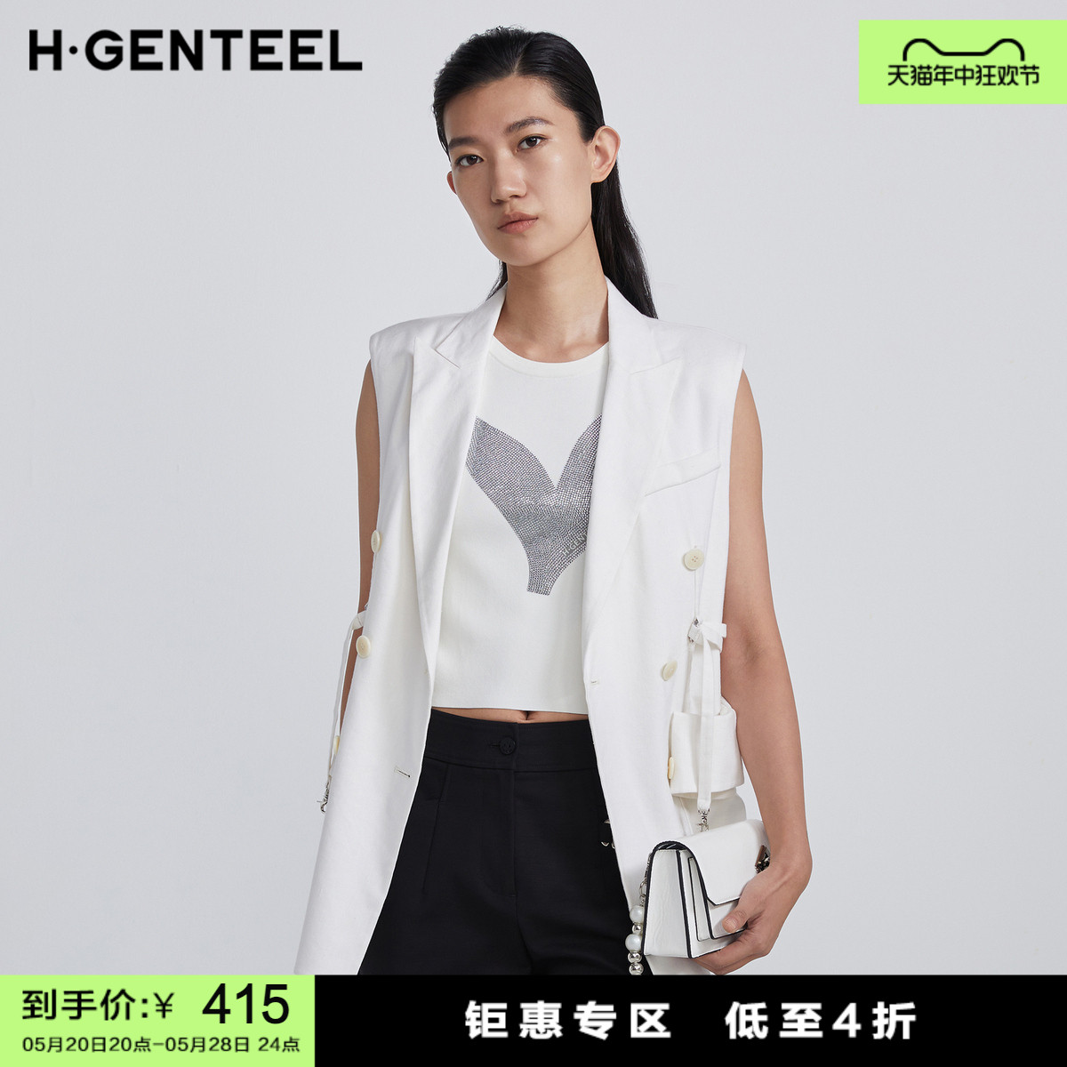 H·GENTEEL荷高女装新品鱼尾烫钻廓形吊背 女装/女士精品 背心吊带 原图主图