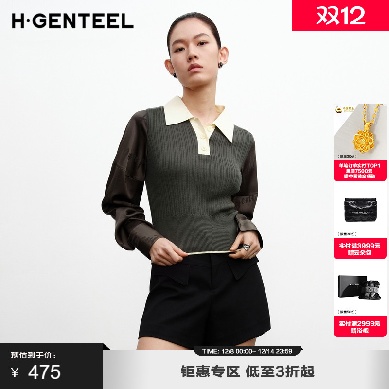 撞色拼接 异材质袖 修身显瘦