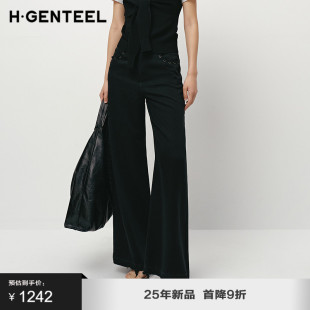 通勤阔腿莱赛尔牛仔裤 女宽松休闲个性 女 夏装 H·GENTEEL荷高25新款