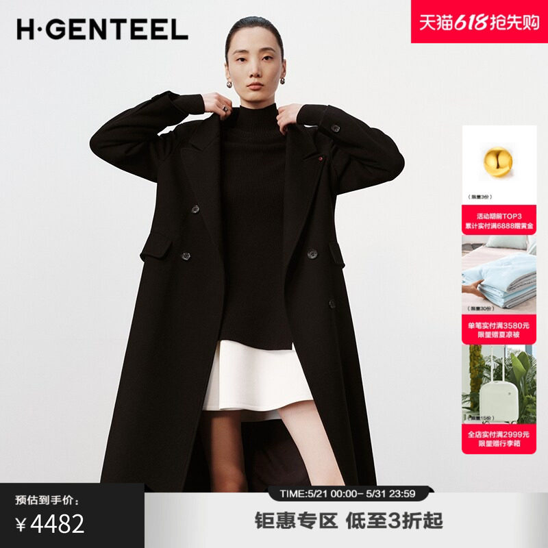 H·GENTEEL荷高新款冬装女拼接式不对称宽肩大衣GUE44500833