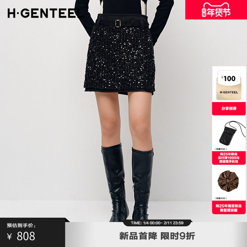 H·GENTEEL荷高25新款春装女别致腰带显瘦拼接下摆休闲气质半身裙,女装/女士精品,半身裙,淘宝优惠券,粉丝福利购,淘宝优惠卷