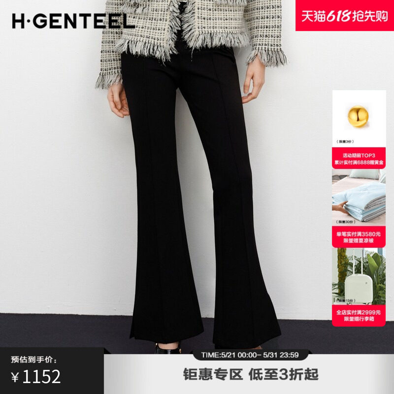 H·GENTEEL荷高新款秋装女复古摩登弹力修身喇叭裤GUE34410613