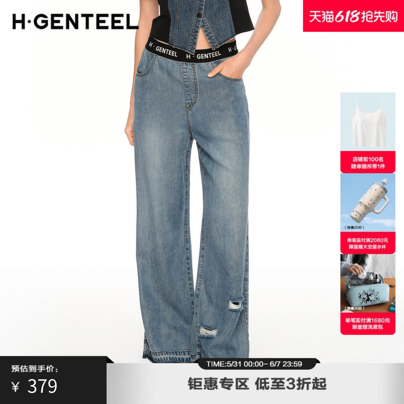 H·GENTEEL荷高新款夏装女橡筋腰破洞休闲个性牛仔长裤