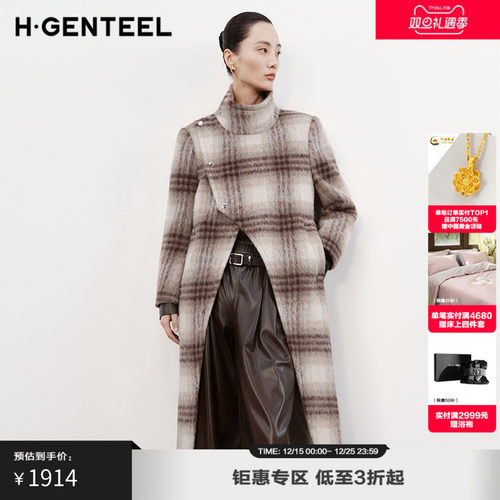 酷飒立领 复古格纹 线形剪裁