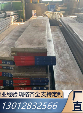 18NI350 350 圆棒/4169/1140/4145/高温合金4080A/93/4090/gh113