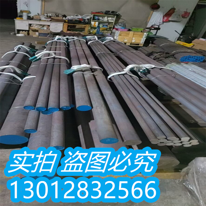 2CR13 1CR13 3CR13不锈铁C276 1J29板材4J36 630 303 GH4169圆棒