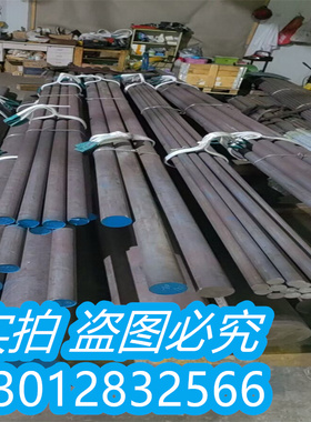 GH648 高温合金 GH3600 GH783 钢棒 GH202 GH2150钢管 GH747 板材