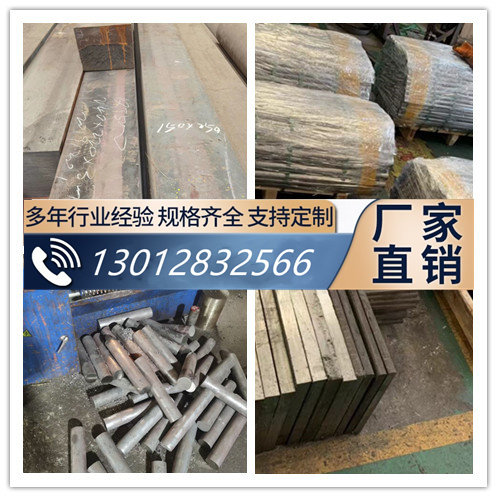 42CrMo 40CrNiMoA轴承钢GCr15 65Mn 20CrMnTi 30CrMnSiA t10a t12