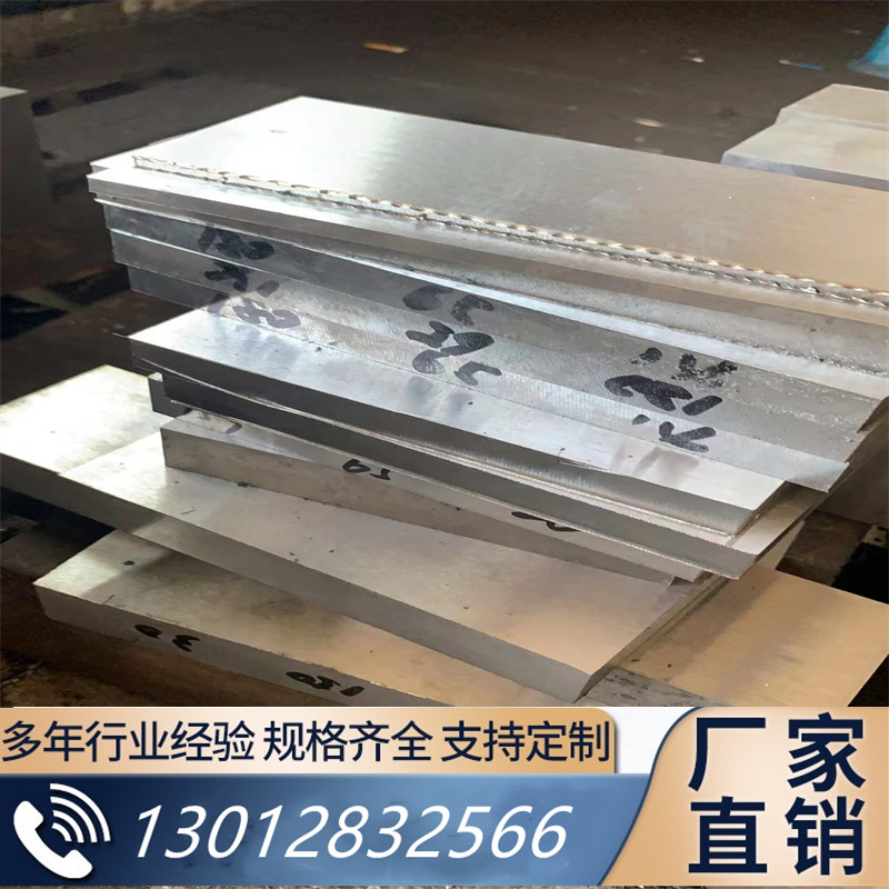 4J36圆棒 4JI29 1J79 4J33 4J32铁镍合金棒 1J85 1J22 1J50 1J30