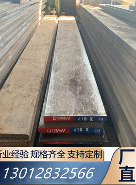 1.2436钢板AISI01 W705 W460 K190 K100模具钢棒X37CrMOW5-1加工