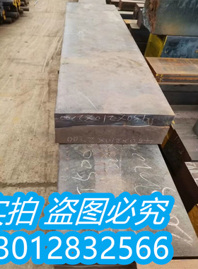 RUT300 蠕墨铸铁 RUT310 RUT320 RUT330 RUT340 圆铁棒 铁板 长条