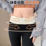 羊羔绒鲨鱼裤女外穿加绒加厚高腰收腹提臀瑜伽运动打底裤，女装打底裤，搜酷衣阁
