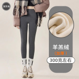 深灰色【加厚羊羔绒】 深灰色【加厚羊羔绒】