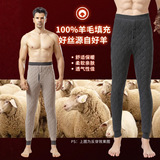 羊毛填充新款保暖裤加绒加厚季男女情侣防寒高弹内穿棉裤，女装打底裤，搜酷衣阁