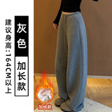 灰色-加绒【加长款】