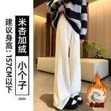 羊羔绒-米杏-小个子