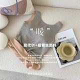 秋冬德绒保暖背心女羊绒加厚修身柔软透气打底保暖内衣马甲，保暖内衣，搜酷衣阁