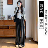 深灰春秋【常规款】