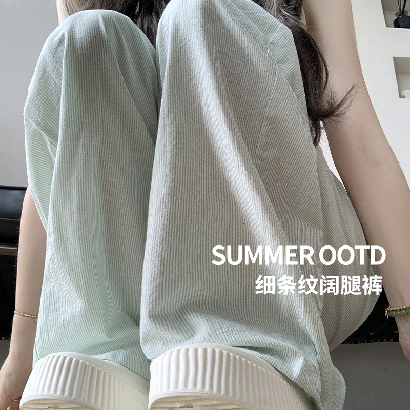 慵懒时尚条纹阔腿裤女夏季新款高腰抽绳垂感休闲百搭遛弯直筒裤子，商品下架区商品下架区，搜酷衣阁