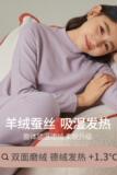 保暖内衣女士中领羊绒加绒加厚磨毛打底秋衣秋裤套装内穿秋冬，保暖内衣，搜酷衣阁