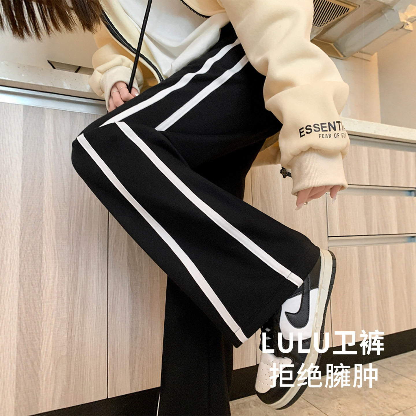 黑色运动裤女秋冬季2026新款休闲小个子加绒直筒裤宽松阔腿卫裤子，女装休闲裤，搜酷衣阁