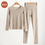 暖咖色【25D66女桃心领上衣+高腰收腹裤】