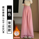 粉色-加绒【常规款】