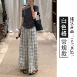 白色格（常规款）
