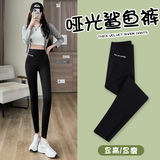 鲨鱼裤女收腹提臀加厚加绒外穿2024裤九分字母高腰瑜伽打底裤，女装打底裤，搜酷衣阁