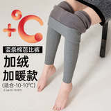 棉灰色无痕鲨鱼裤加绒加厚提臀显瘦腿黑色打底裤外穿连裤袜竖条纹，女装打底裤，搜酷衣阁