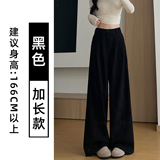 黑色【加长款】