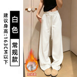 白色-加绒【常规款】