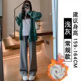 浅灰加绒-常规款