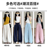 弯刀阔腿裤女夏季薄款2025新款高腰宽松显瘦休闲裤垂感直筒山本裤，女装休闲裤，搜酷衣阁